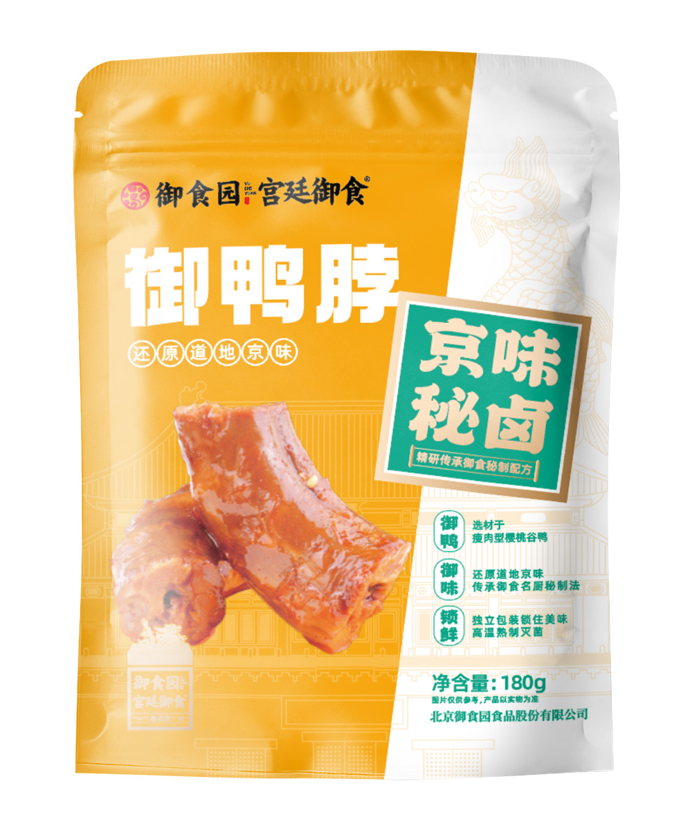 YUSHIYUAN