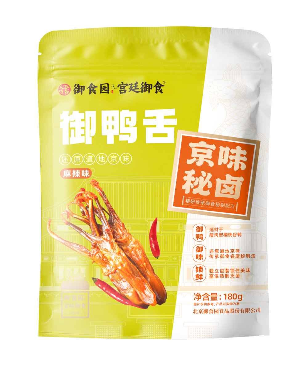 YUSHIYUAN