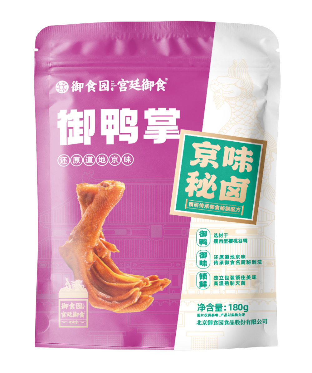 YUSHIYUAN