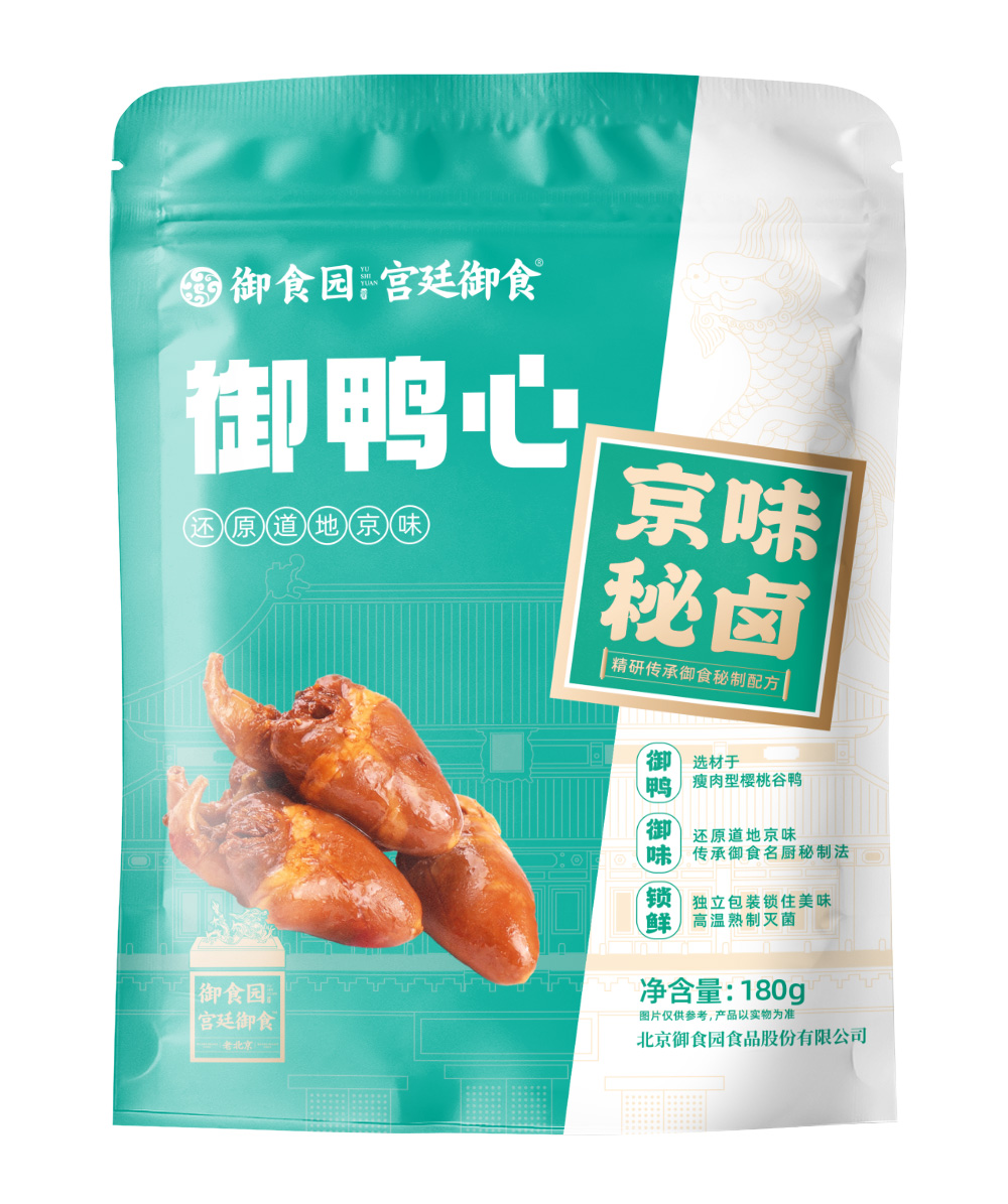 YUSHIYUAN