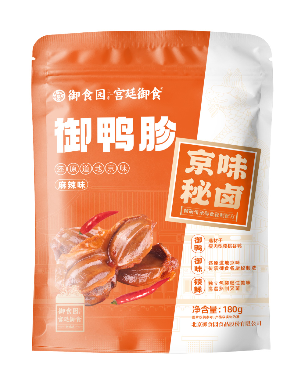 YUSHIYUAN