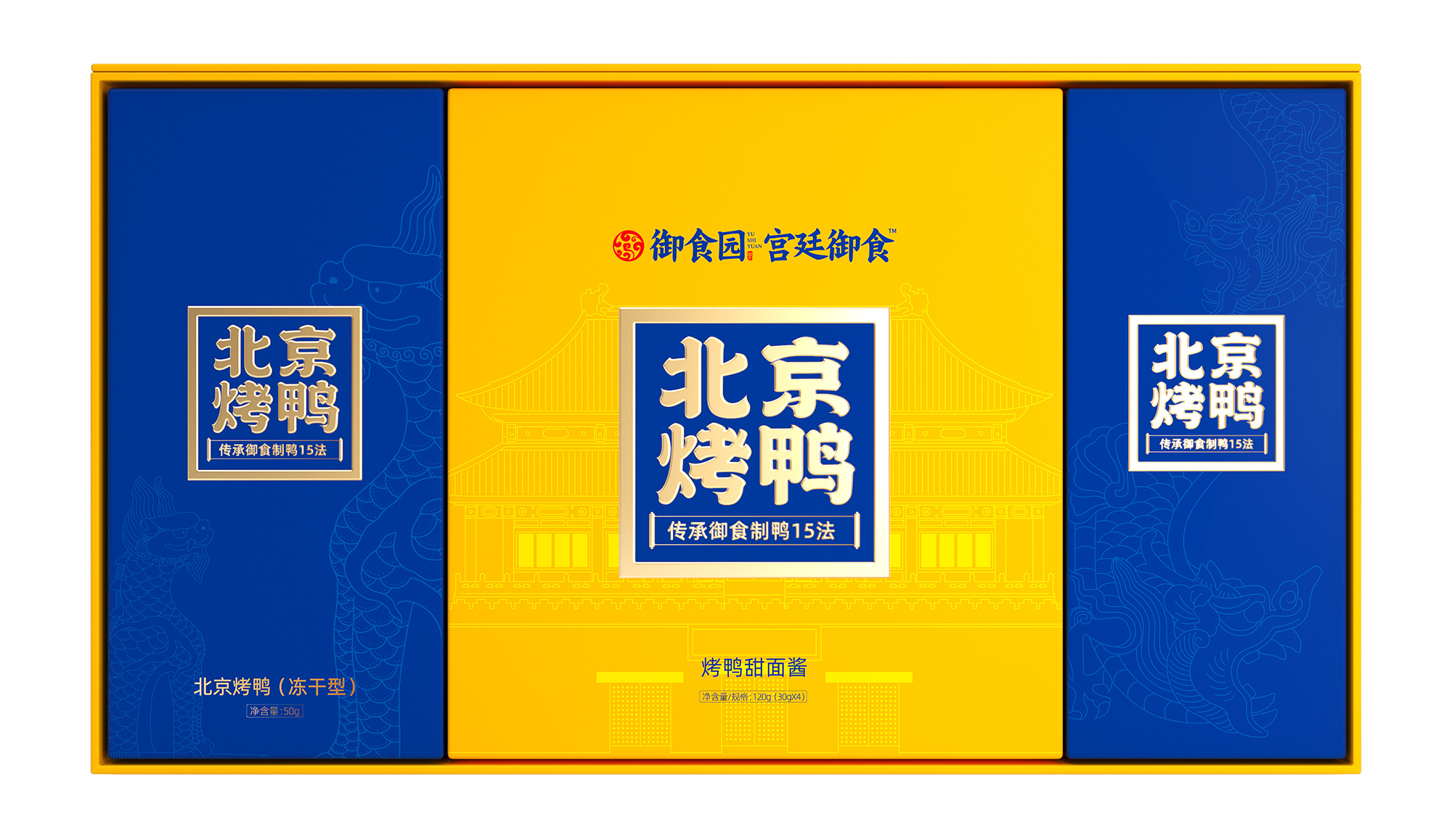 YUSHIYUAN